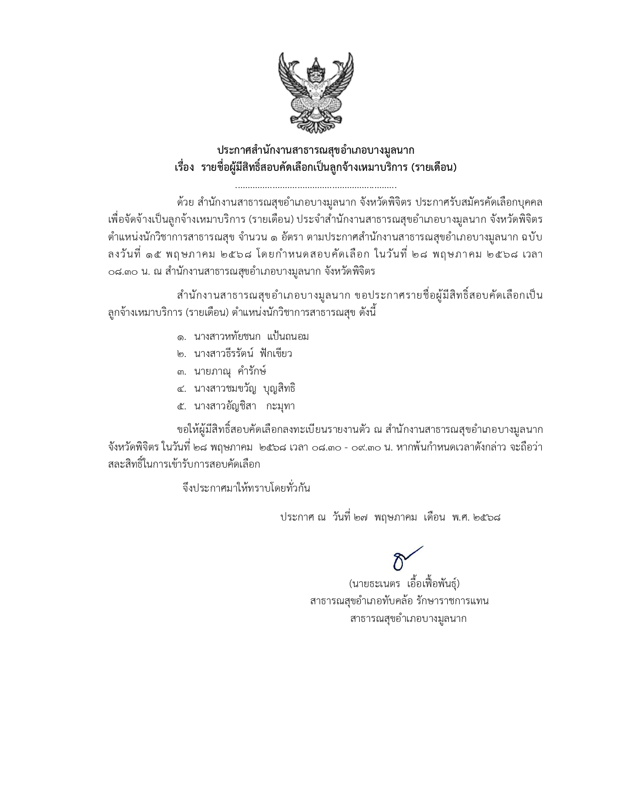 _page-0001.jpg
